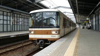 【4K】北神急行電鉄北神線7000系 伊川谷(S15)駅発車 1