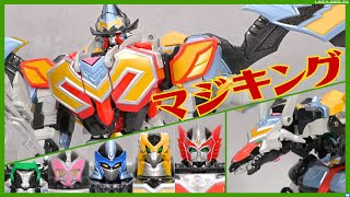 【Eng sub】祝SMP！ DXマジキングで遊ぶ！マジドラゴンもあるよ / MagiKing  MagiDragon Magiranger supersentai【魔法戦隊マジレンジャー】