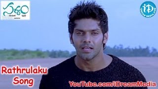 Rathrulaku Song - Sarvam Movie Songs - Aarya - Trisha Krishnan - JD Chakravarthi