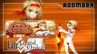 【FGO】雑・惰性で回るBOXイベント雑談周回配信【復刻ネロ祭編】