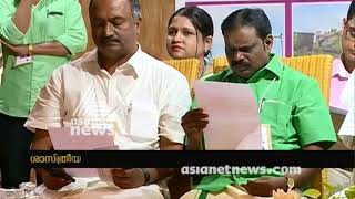 Govt Development plan for Kollam Munroe Island