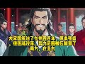 《假太监：从攻略女帝开始》【大结局】 🔥陈业穿越成太监，慌得一匹！还好！！他竟然只是一个假太监，可后宫三千佳丽，朝政繁忙，皇帝太辛苦，陈业只能被迫帮忙照顾后宫佳丽！ 小说推荐 穿越