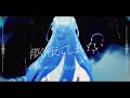 水無月 towa　feat.lucia