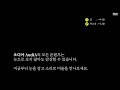 시각장애﻿청년을 위한 소리 미술관 앙리마티스 뮤직 asmr 모든 색은 함께 노래한다 미술 설명 그림 asmr ep.28