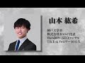 「稼げるビジネス教えて」35歳に苛立ちが爆発｜vol.2055