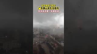 Andy🗽 在 Twitter   🌈6月19日早7 20，广东佛山龙卷风😥北京冰雹、湖南水灾、广西洪涝、山体滑坡，河南干旱，全国各地火灾不断🔥，共匪啊，你完了❗️ https   t co