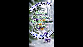 Пожалуйста, поддержите мой труд - поставьте лайк и подпишитесь на мой канал с открытками! Я буду ...