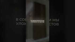 Обзор объекта где мы выполняли плиточные работы. Продолжение в следующем видео