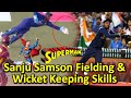 Sanju Samson Fielding & Wicket Keeping Skills in International Cricket | Sanju Samson Top Fielding