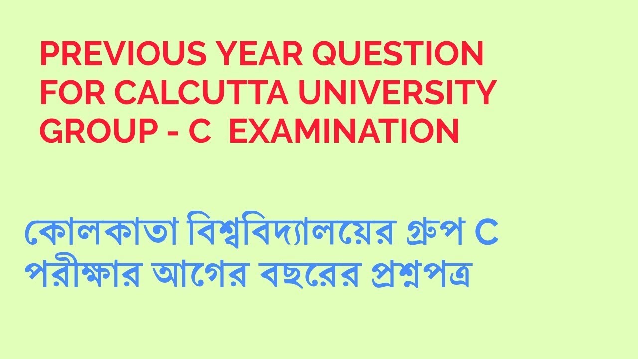 Calcutta University Group C Previous Year Question And Answer - YouTube