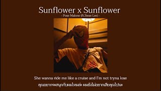 [แปลไทย/Thaisub] Sunflower x Sunflower - Pose Malone (ft.Swae Lee)