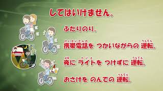 「はじめて豊島区に住んでみた～留学生編～」⑥交通