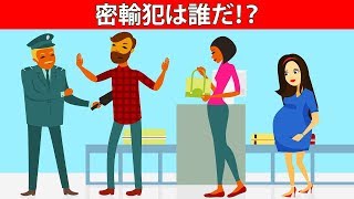 １％の論理人間にしか解けない１３のなぞなぞ