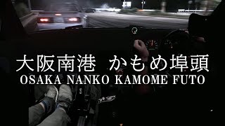 OSAKA NANKO FUTO STREET DRIFTING in assettocorsa.