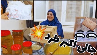 قاعده لا بيا ولا عليا لاقيتهم داخلين عليا 💃بأكبر طرد ليا شوفوا جالى اى 🫣🤫