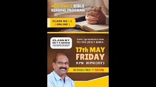 400 Days Bible Reading Program Online - 2024 December 20 Friday 9-10 PM( IST)