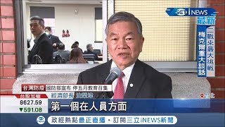 台積電證實一確診 強調\