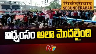 Exclusive CCTV Visuals of Secunderabad Railway Station | Ntv