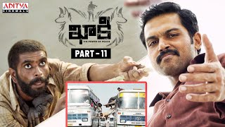 Khakee Latest Telugu Movie Part 11 | Karthi | Rakul Preet Singh | Aditya Cinemalu