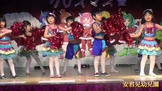 安君兒幼兒園日僑菊組2012音樂發表會1