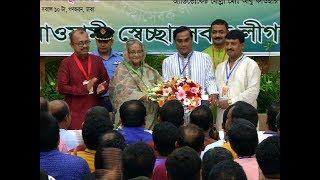 Sheikh Hasina | আওয়ামী লীগ জনগণের জন্য রাজনীতি করে: প্রধানমন্ত্রী | Somoy TV