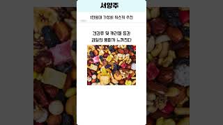 1만원대 가성비 위스키 추천