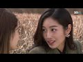 sbs 해피시스터즈 77회 요약본 happysisters