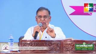 Pr.Sunny Thazhampallam | Church Of God (Full Gospel) General Convention |2017 | Day 5