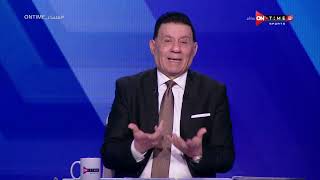 مساء ONTime - مدحت شلبي يوجه رسالة لمخرجي مباريات الدوري المصري