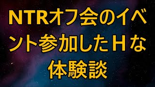 【生朗読】アパレル会社の営業をしている俺。終電ギリギリで帰ると大雨でずぶ濡れになって泣いている女性がいた「大丈夫ですか？」思わず声をかけてしまい. . .　感動する話... /豪雨