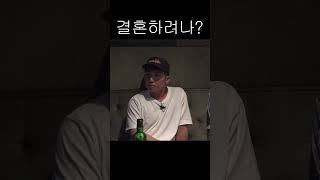 카더가든이 결혼할 때