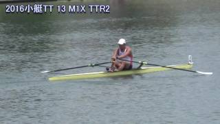 2016小艇タイムトライアル 13 M1X TTR2 2016SmallBoatTimeTrial