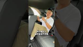 CX-90的第三排好坐嗎？｜8891汽車