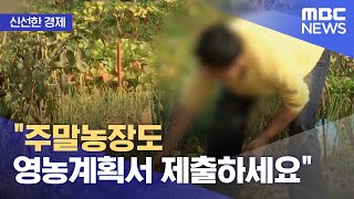 [신선한 경제] \