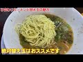 【埼玉グルメ】豚骨 ひまわりらーめんが美味しかった お奨めの店 博多らーめんひまわり 所沢 ラーメン食べ歩き１２７（飲食店応援８９７本目動画）