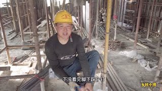 农村小伙在建筑工地干活，脚被钉子扎破了，真疼啊