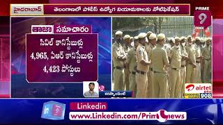 తెలంగాణలో నిరుద్యోగులకు శుభవార్త | Telangana Govt to Release Job Notifications | Prime9 News