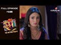 Roop : Mard Ka Naya Swaroop - 20th November 2018 - रूप : मर्द का नया स्वरुप  - Full Episode