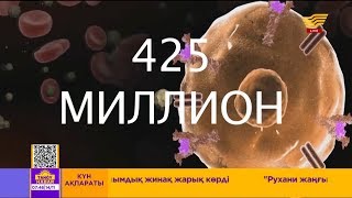 Қант диабетін қалай емдейді, алдын алу үшін не істеу қажет?