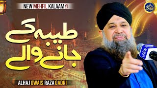 Taiba K Jaane Wale - Owais Raza Qadri - 2022