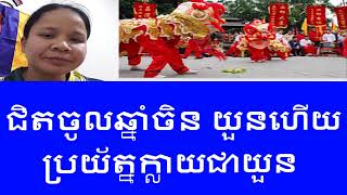 Sarem Kh | ការរួមគ្នាថែបន្តិចម្នាក់ក៏អាចចូលរួមជួយថែជាតិយើងបានដែរ