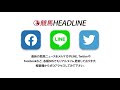 【宝塚記念2021予想】ここは確勝級🔥好走が期待される“有力馬３頭”を徹底分析🐴