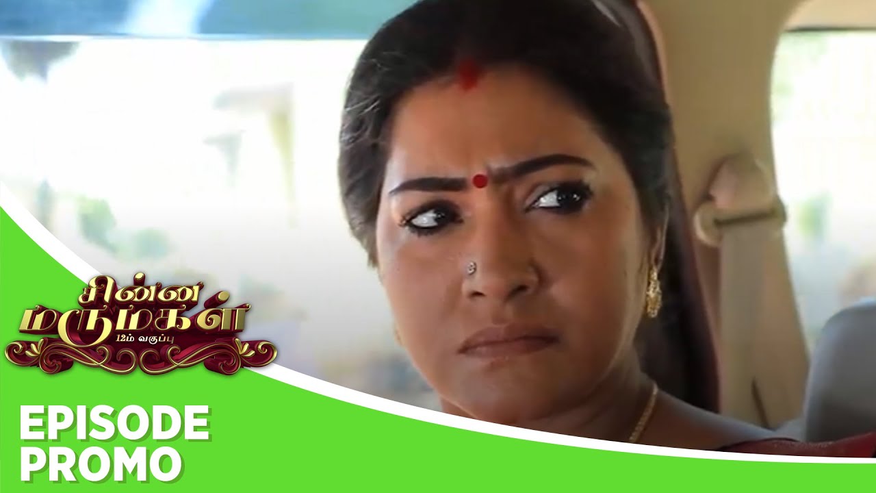Chinna Marumagal Episode Promo 26th August 2024 Youtube