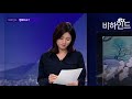 비하인드 뉴스 ′출국′ ／ ′염화미소？′