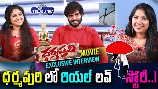 Actor Gagaan Vihari \u0026 Actress Aparna Devi  Exclusive Interview | Dharmapuri Movie | Top Telugu TV