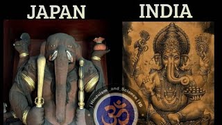 Hindu Gods And Japanese Gods Similarities || जापानी भी मानते हैं हिंदू भगवानों को