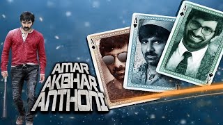 Amar Akbar Anthony Full Hindi Dubbed Movie | Ravi Teja New Movie 2019 Hindi Dubbed