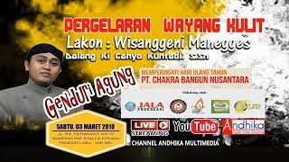 PARGELARAN WAYANG KULIT KI CAHYO KUNTADI LAKON  WISANGGENI MANEGGES - DOK. MARET 2018