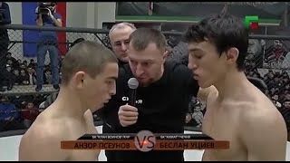 Анзор Псеунов vs. Бислан Уциев | Anzor Pasaunov vs. Bislan Utsiev | WFCA - Grozny Battle 4