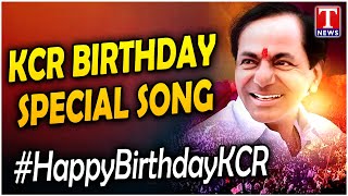 KCR Birthday Song | KCR Songs | KCR Latest Songs | T News